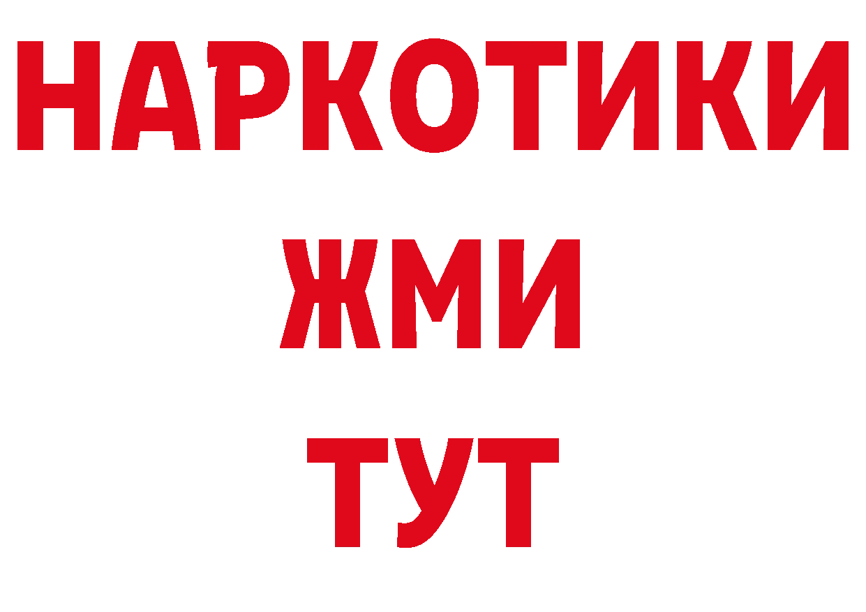 Гашиш индика сатива зеркало дарк нет мега Кызыл